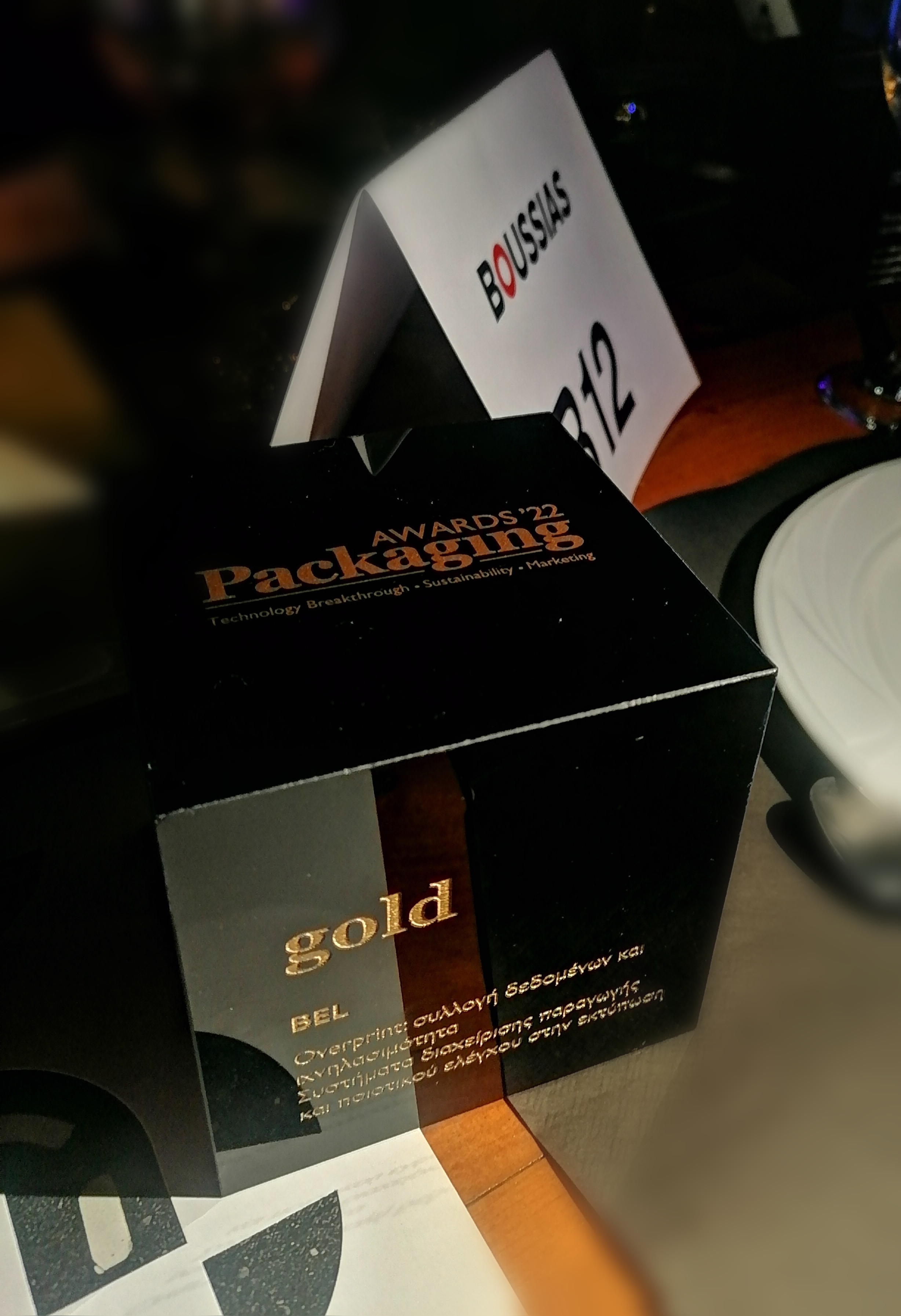Bel erhielt für seine MIS-Lösung Overprint der Gold Award der Packaging Awards 2022 (Quelle: bel)
