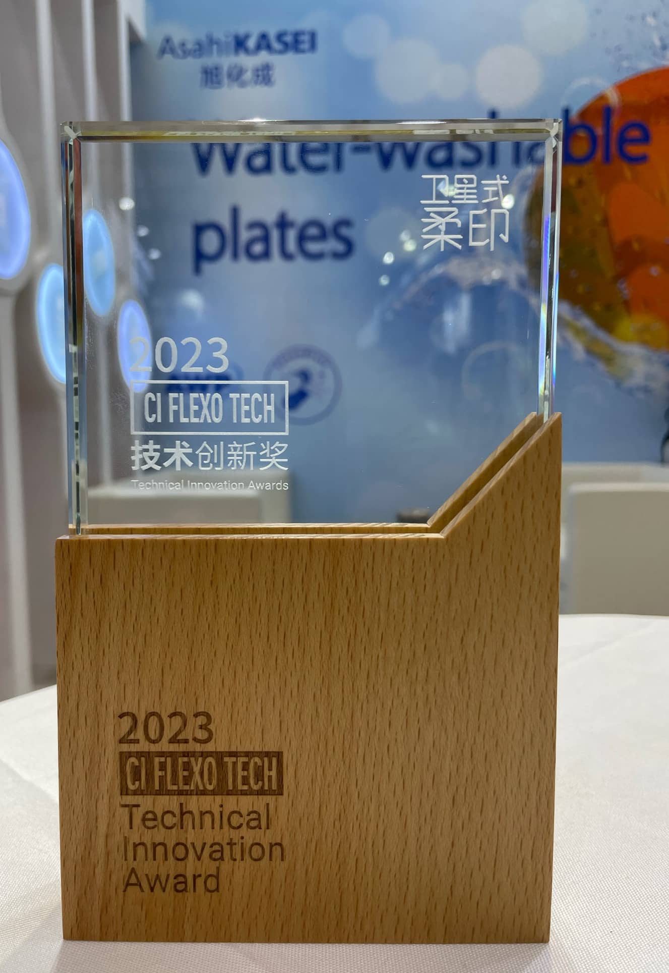 Der CI Flexo Tech Technical Innovation Award für die lösungsmittelreduzierten Flexodruckplatten AFPTM-R von Asahi (Quelle: Asahi)